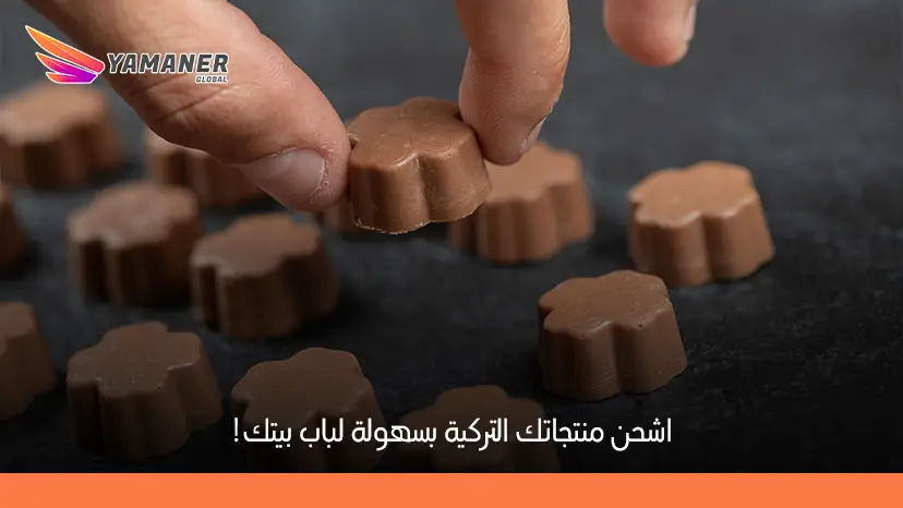 استيراد شوكولاتة تركية من افضل المتاجر التركيه
